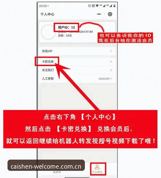 教你找到天天彩神平台官方登录入口：一个老用户的实战教程