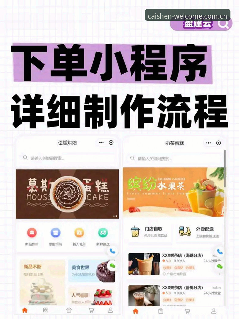 天天彩神平台新手入门指南：从零熟悉官方大厅的完整流程
